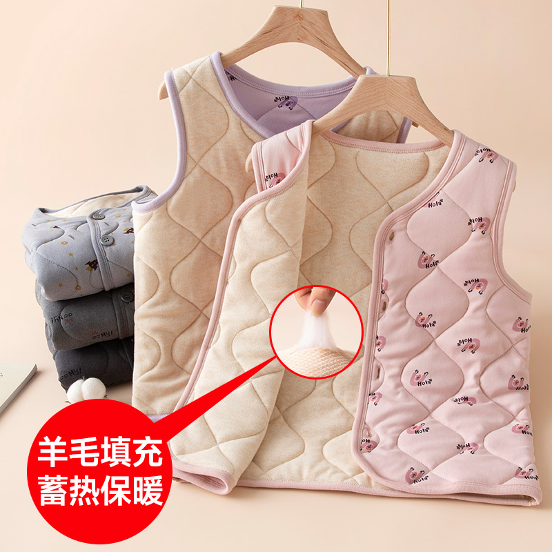 儿童羊毛蚕丝马甲背心舒适保暖抗寒