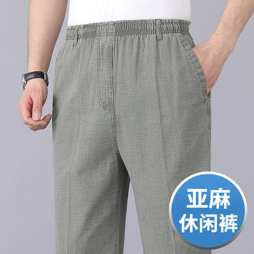 亲肤舒适面料爽滑高腰深裆