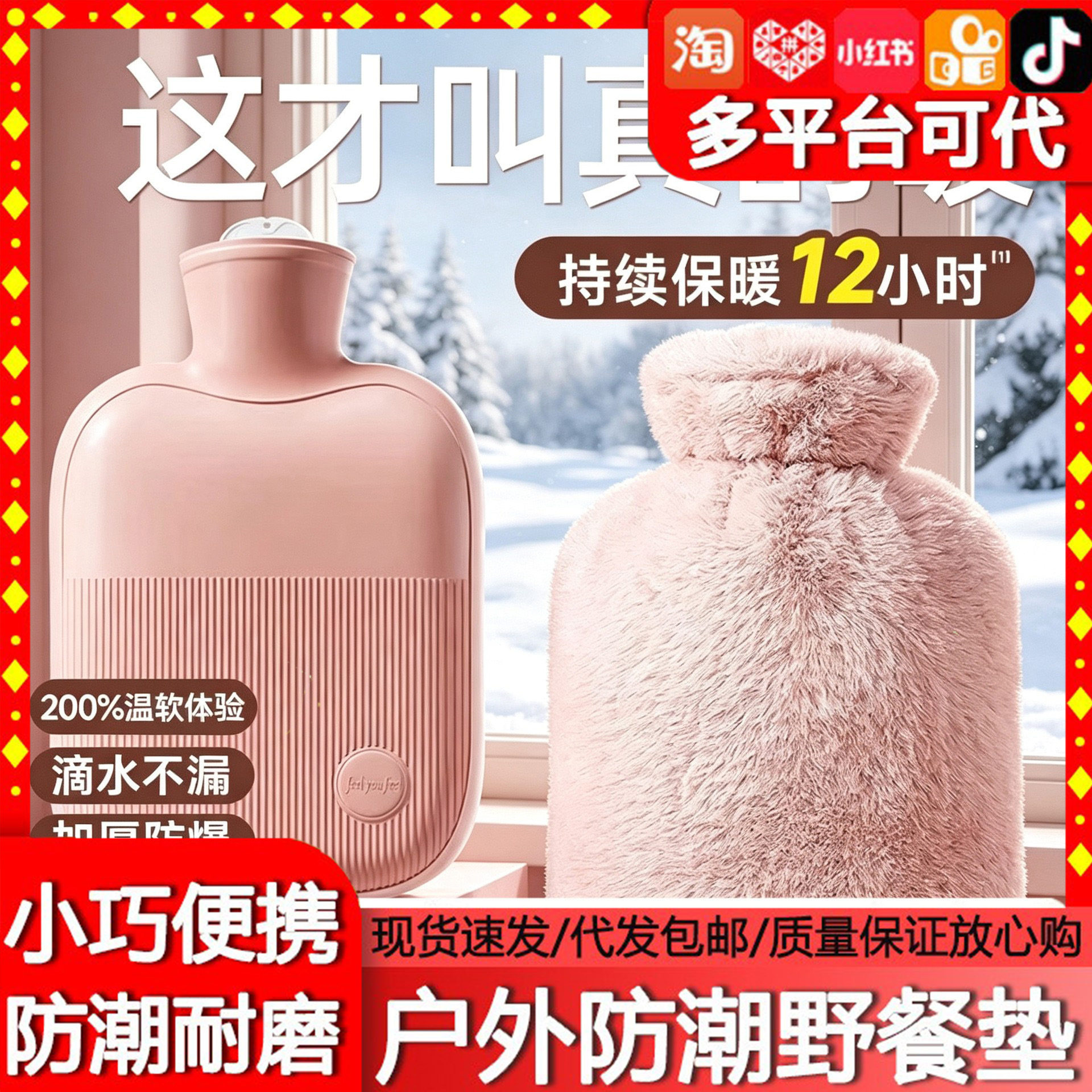 厂家直供热水袋注水暖肚子暖水袋热水袋套