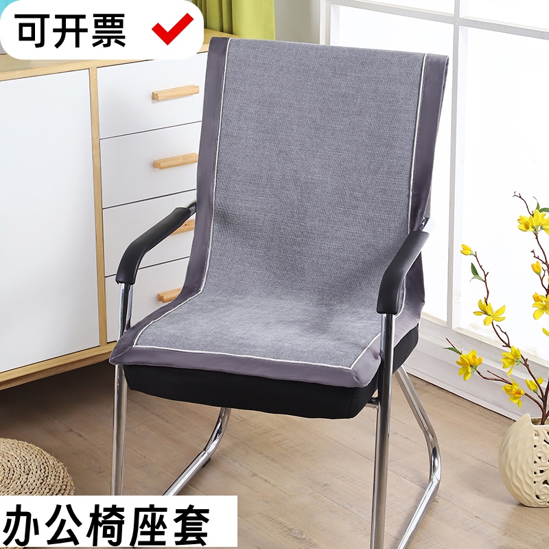 电脑椅子套罩办公椅套罩
