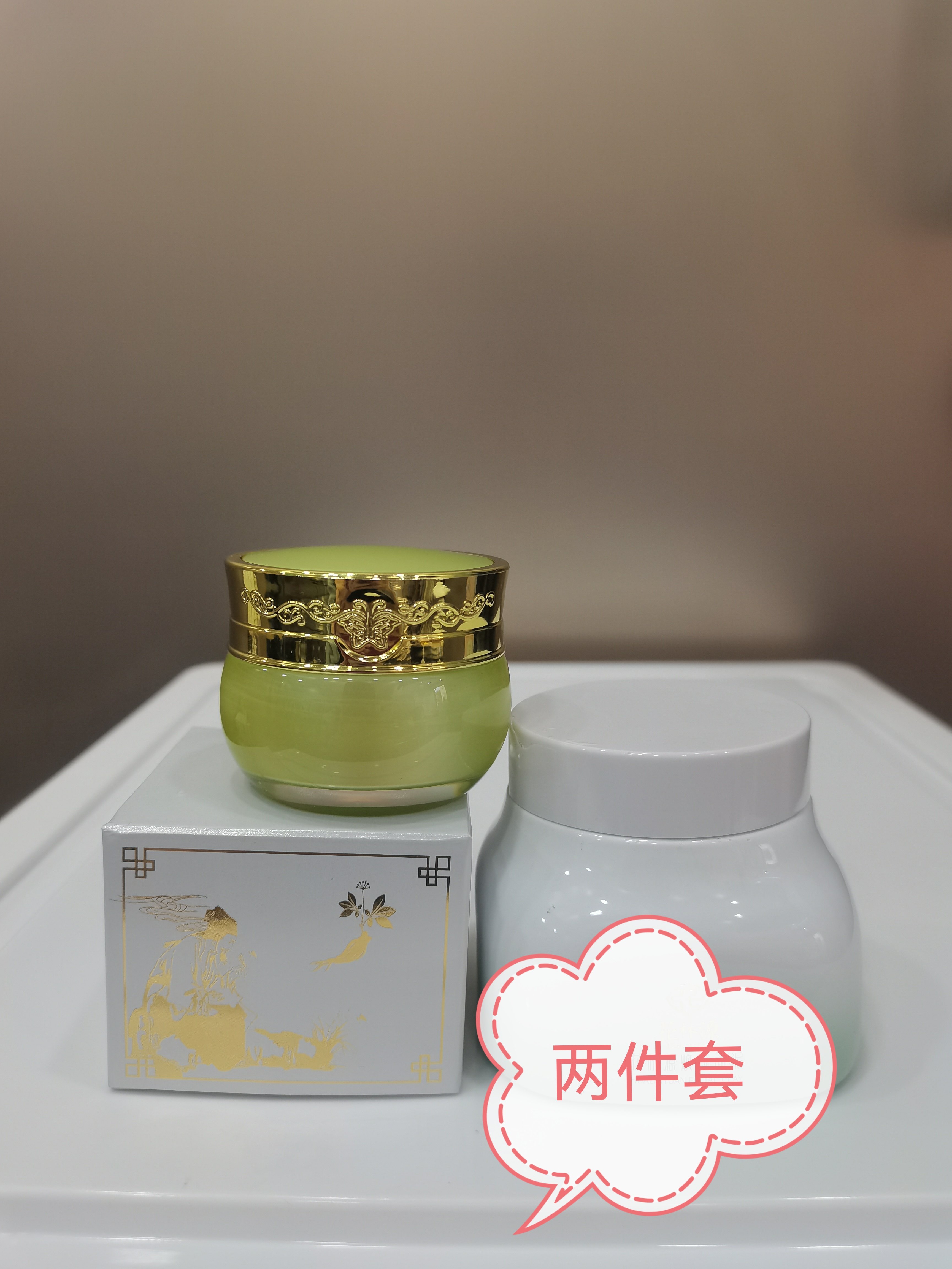 荷黛尔玉容散秀膏花林源泥膜玉容乳液/面霜