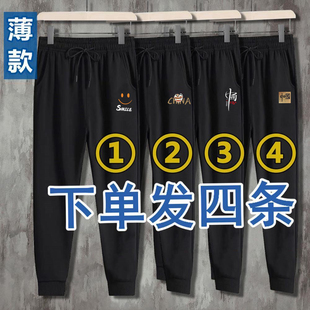 男士休闲裤2026春季新款百搭束脚长裤子男款宽松潮流速干运动卫裤