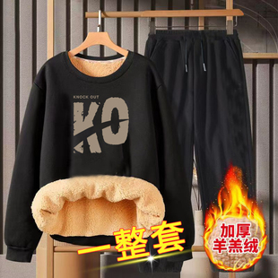 大码 羊羔绒套装 潮流爆款 防寒保暖衣加绒加厚卫衣卫裤 两件套 男冬季