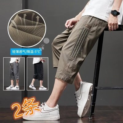 七分裤男士休闲条纹潮牌直筒裤