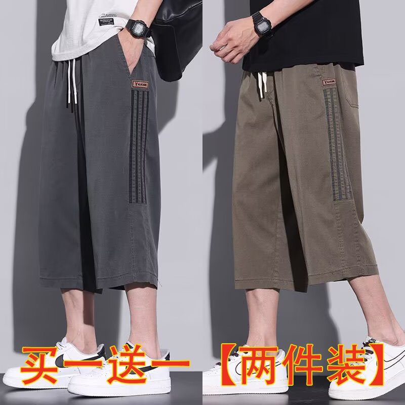 夏季男士直筒七分裤冰丝速干短裤薄款透气潮牌条纹时尚百搭休闲裤