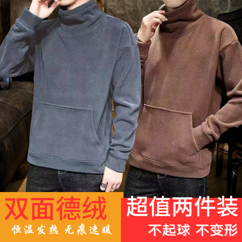 半高领德绒卫衣有口袋