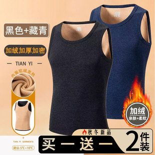 冬季加厚加绒保暖背心大码修身奥粒绒打底马甲男士防寒无袖坎肩