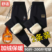 羊羔绒运动裤 男宽松潮流束脚防寒特厚加绒裤 男士 冬季 保暖休闲裤 子