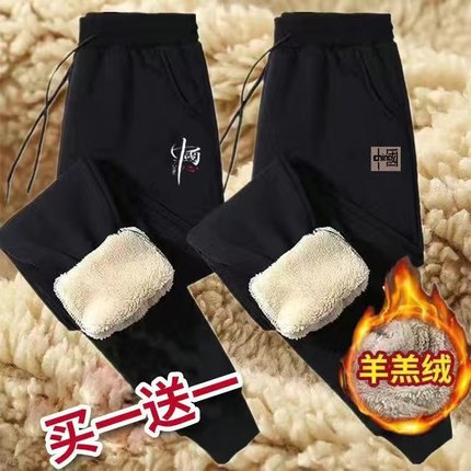 冬季高品质羊羔绒男裤子干活耐穿耐磨长裤加绒加厚保暖防寒休闲裤