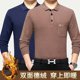 衫 高品质Polo衫 中青年商务百搭男装 翻领双面德绒时尚 带口袋 男士