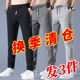 中青年薄款 男士 速干休闲春秋运动裤 大码 换季 卫裤 清仓便宜直筒长裤