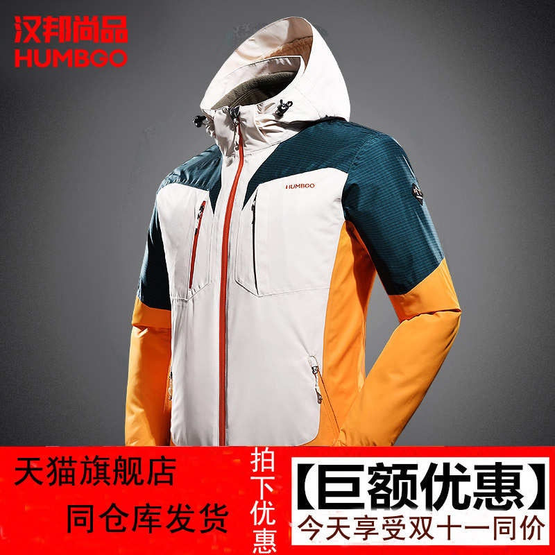 汉邦秋冬两件套冲锋衣男三合一抓绒内胆登山外套女户外滑雪服潮牌