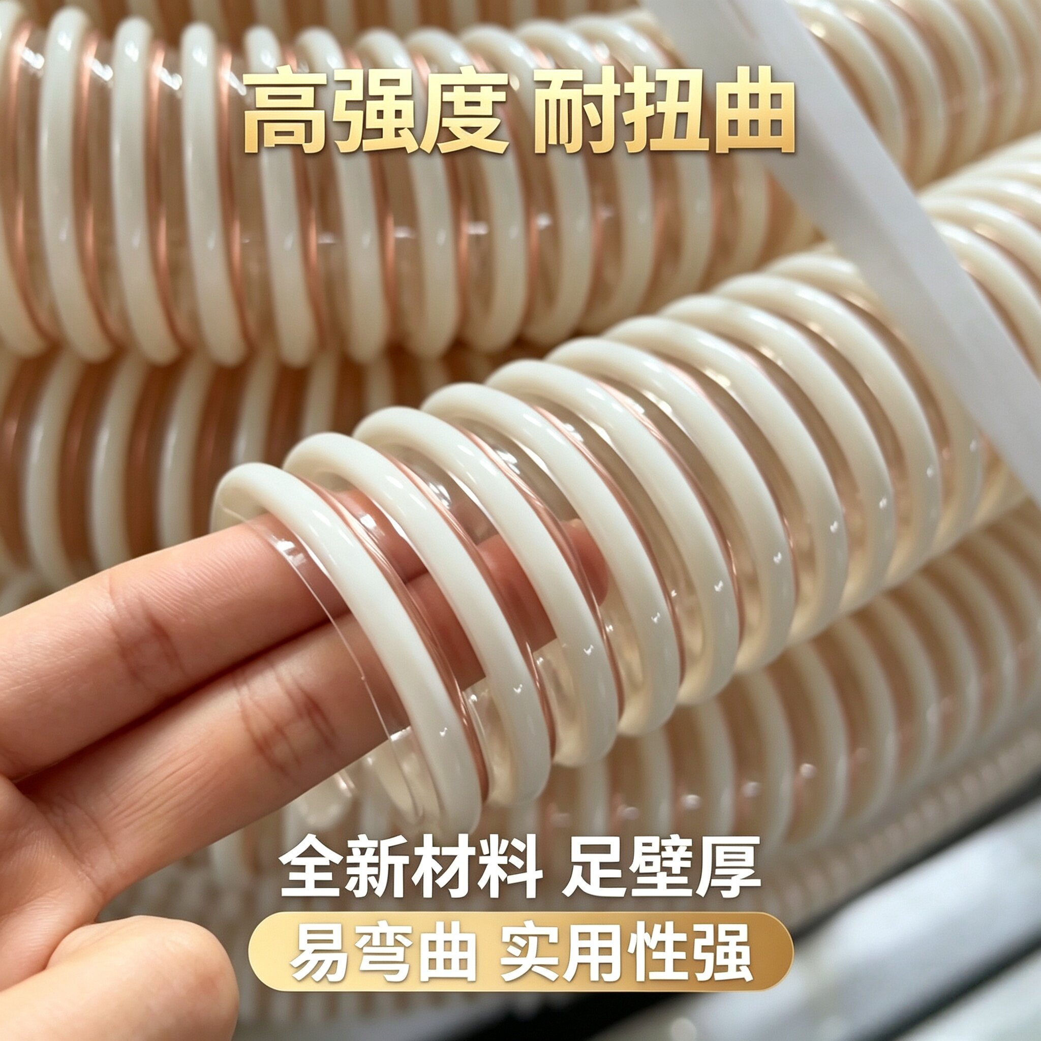 塑筋管pvc增强LightCharm/光魅
