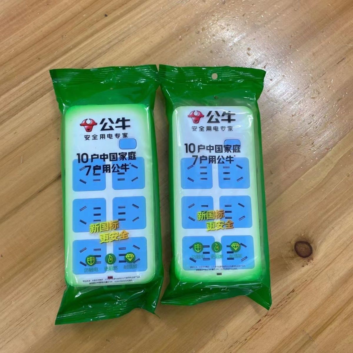 公牛插座正品原装109K不带线接线板家用多功能无线插排