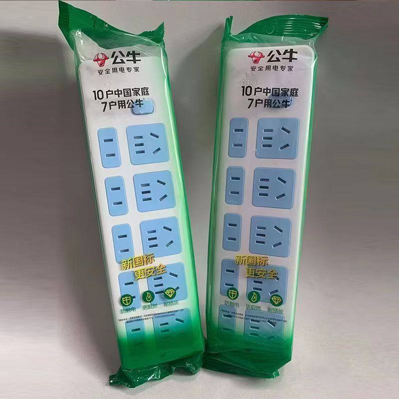 公牛插座多孔无线插排接线板带开关GN-404不带线排插2500W插座