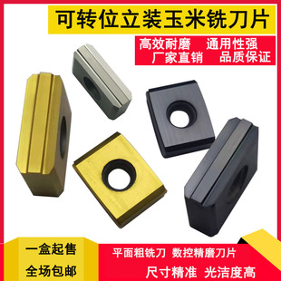 可转位立装平面精铣刀片YCE323/YCE434-01/XEEX1806/YD201/YC30S