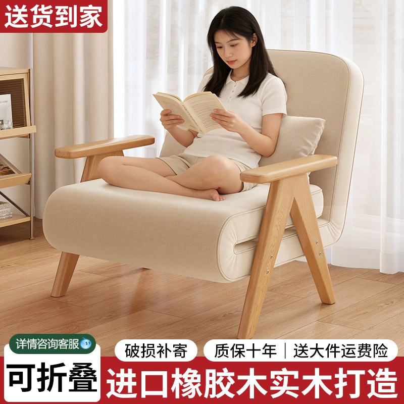 折叠沙发床两用客厅阳台小户型多功能单人实木懒人沙发简易伸缩床