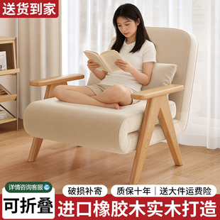 折叠沙发床两用客厅阳台小户型多功能单人实木懒人沙发简易伸缩床