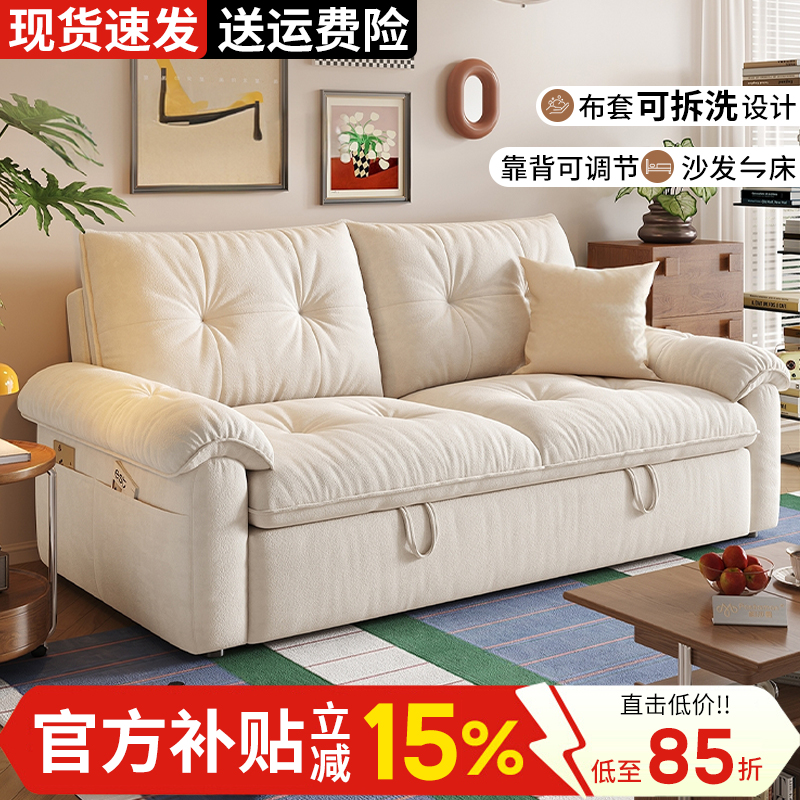 沙发床可拆洗折叠两用2025新款