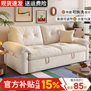 奶油风可拆洗沙发床折叠两用2025新款 小户型单双人多功能布艺沙发