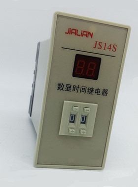 JS14S 数显时间继电器 2位 99S  99M AC220V 380V 110V 24V 8脚