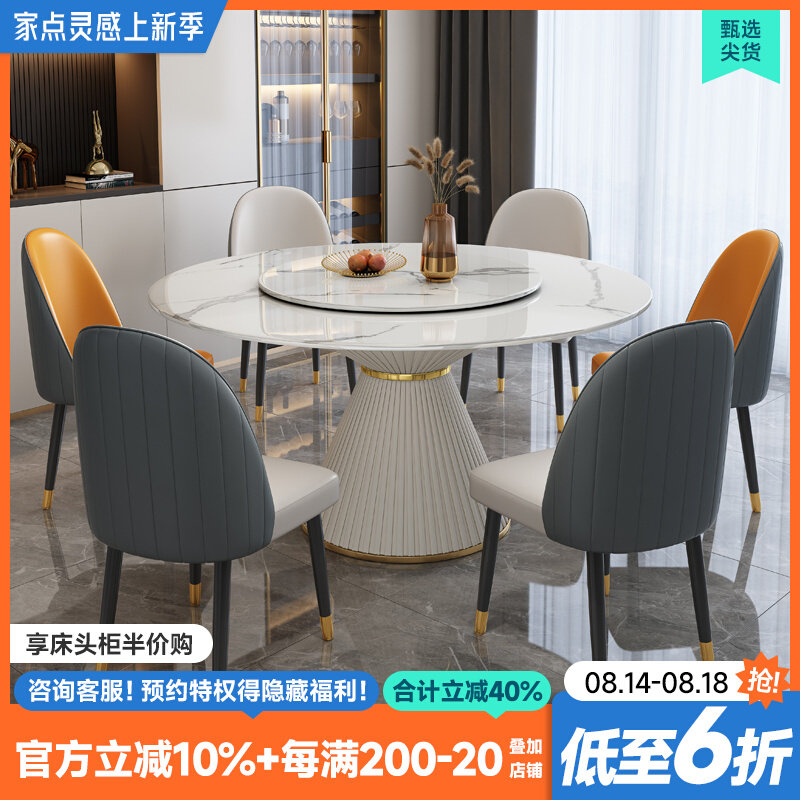 轻奢潘多拉岩板餐桌椅组合现代简约家用意式带转盘大理石圆形歺桌
