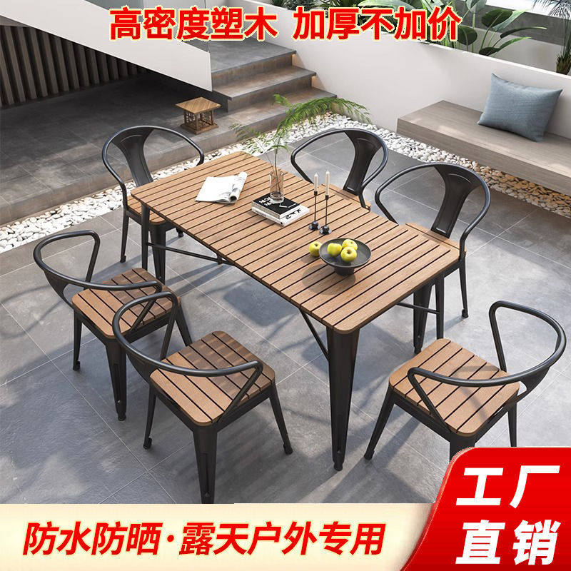 户外啤酒酒吧休闲桌奶茶店桌椅组合室外露天庭院夜市餐桌防水防晒,商业/办公家具,商用餐桌/餐台,淘宝优惠券,粉丝福利购,淘宝优惠卷