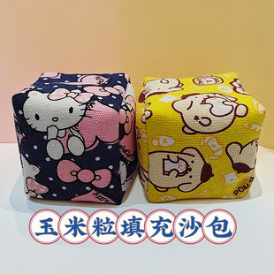 沙包玉米粒儿童加厚帆布幼儿园小学生沙袋学生体育课7厘米适合投