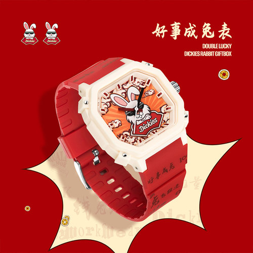 Dickies兔年限定男女运动手表