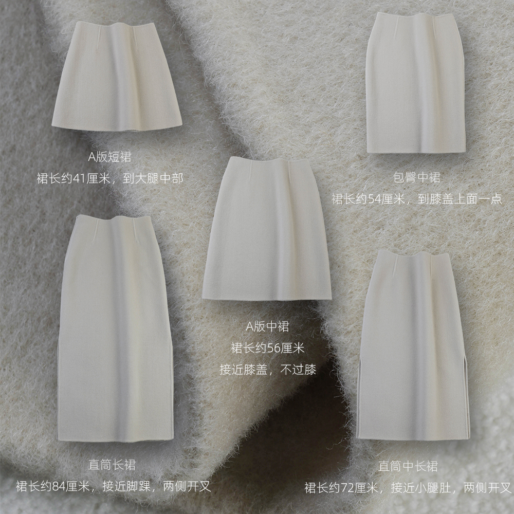 品质好货修身显瘦秋冬百搭半身裙