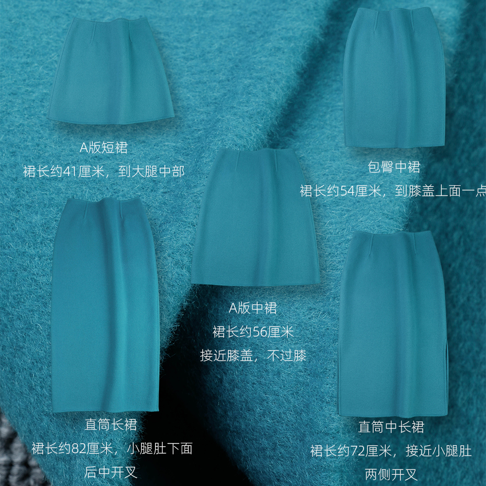 优雅显瘦A版直筒包臀减龄半身裙