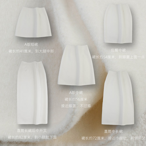 品质好货百搭秋冬毛呢半身裙