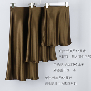 橄榄金色三醋酸半身裙女短中长款垂感鱼尾优雅气质显瘦复古OL伞裙