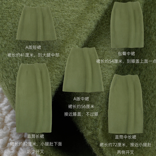 草绿色半身裙A字直筒包臀短中长款羊毛呢绒减龄厚实保暖高腰显瘦
