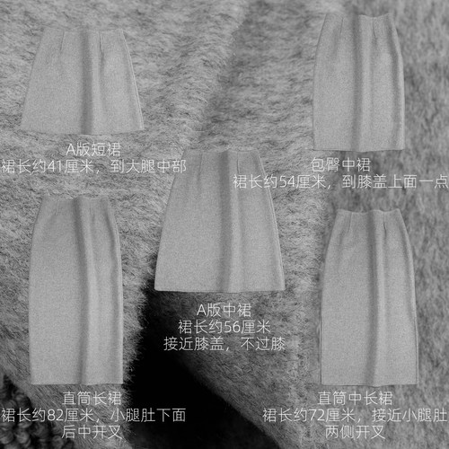气质显瘦通勤包臀超长羊毛半身裙