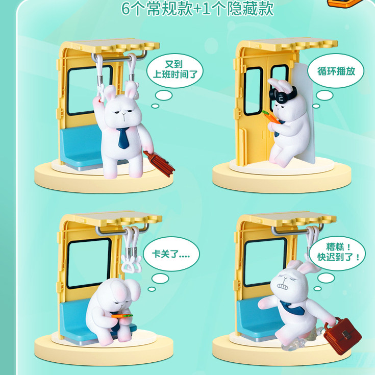 Monday Bruce Blind Box Series 4 Vinyl Rabbit Figure - Taobao product photo 5