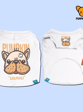 PUMPKINDOG斗牛犬短纯棉背心宠物短体法斗英斗巴哥中型犬狗狗衣服