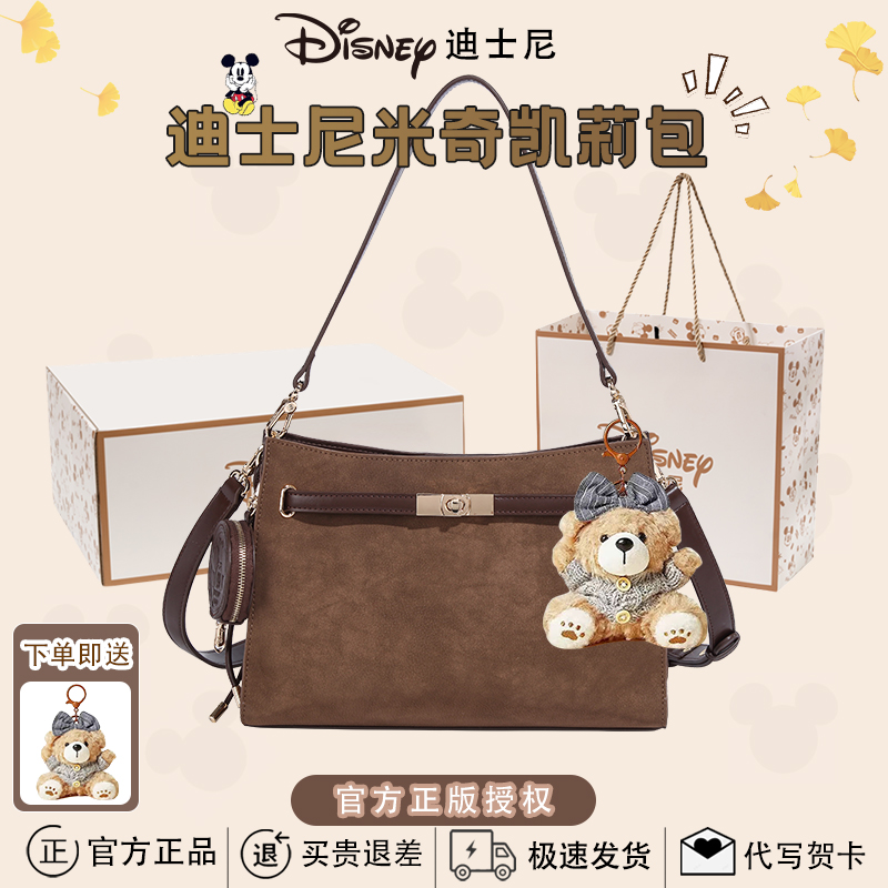 迪士尼米奇凯莉包大容量通勤