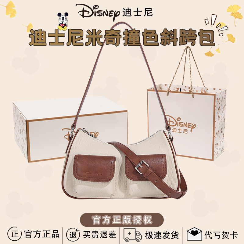 迪士尼米奇撞色斜挎包女2025新款复古小众高级感腋下包大容量通勤
