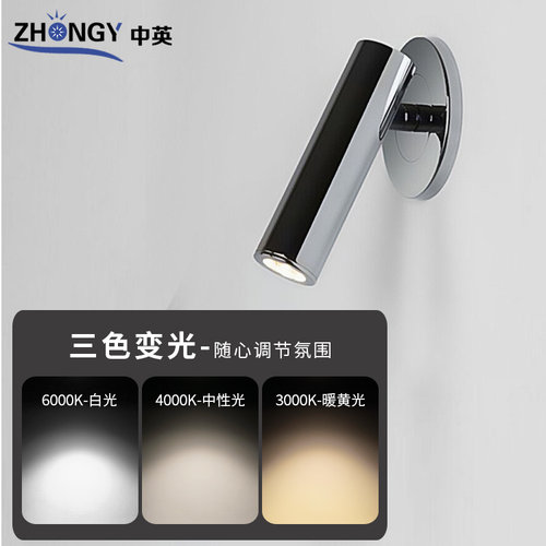 复古风新款走廊背景墙酒店床头灯