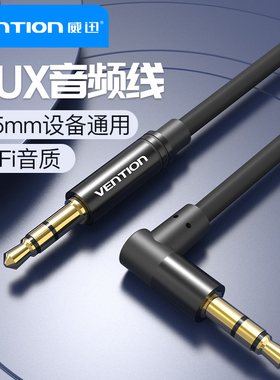 AUX音频线电脑蓝牙音响auxin连接线适用G2000漫步者N300/M230/330