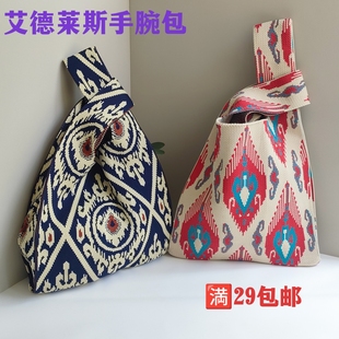 新疆特色民族风手提包艾德莱斯针织背心手拎包旅游纪念品伴手礼袋