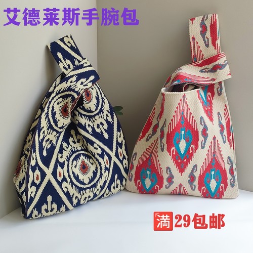 新疆特色民族风手提包艾德莱斯针织背心手拎包旅游纪念品伴手礼袋