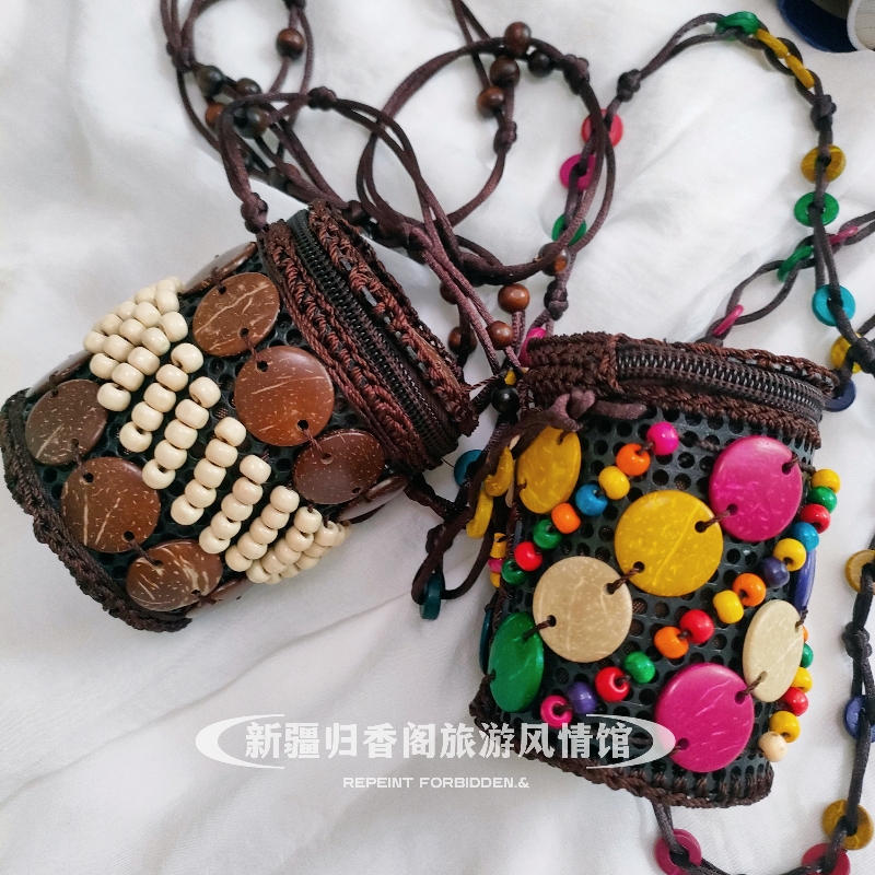 新疆風(fēng)情旅游特色民族風(fēng)椰殼包手工編織斜挎包復(fù)古女包鑰匙零錢(qián)包