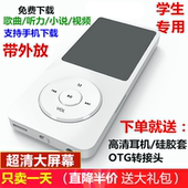 超薄mp3学生版 随身听mp4显示歌词mp5mp6英语P4外放P3播放器录音笔