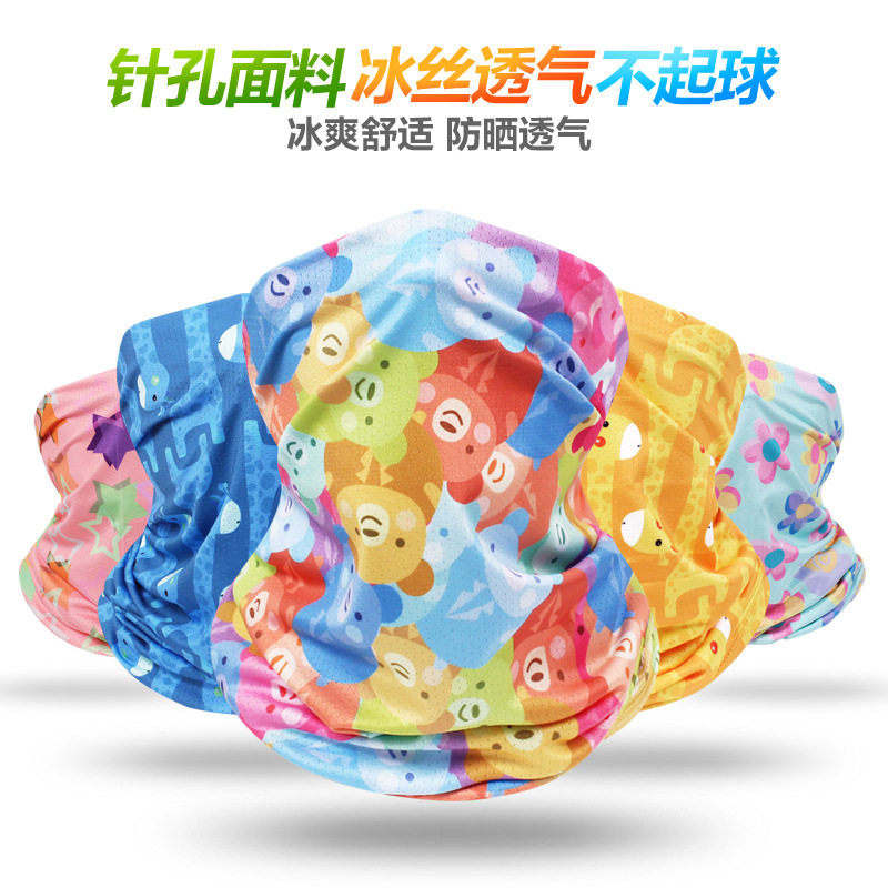 围脖儿童脖套防晒护颈夏季男童女宝宝春秋薄款防风沙面罩魔术头巾