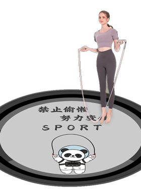 亚亨水晶绒防滑减震跳绳垫