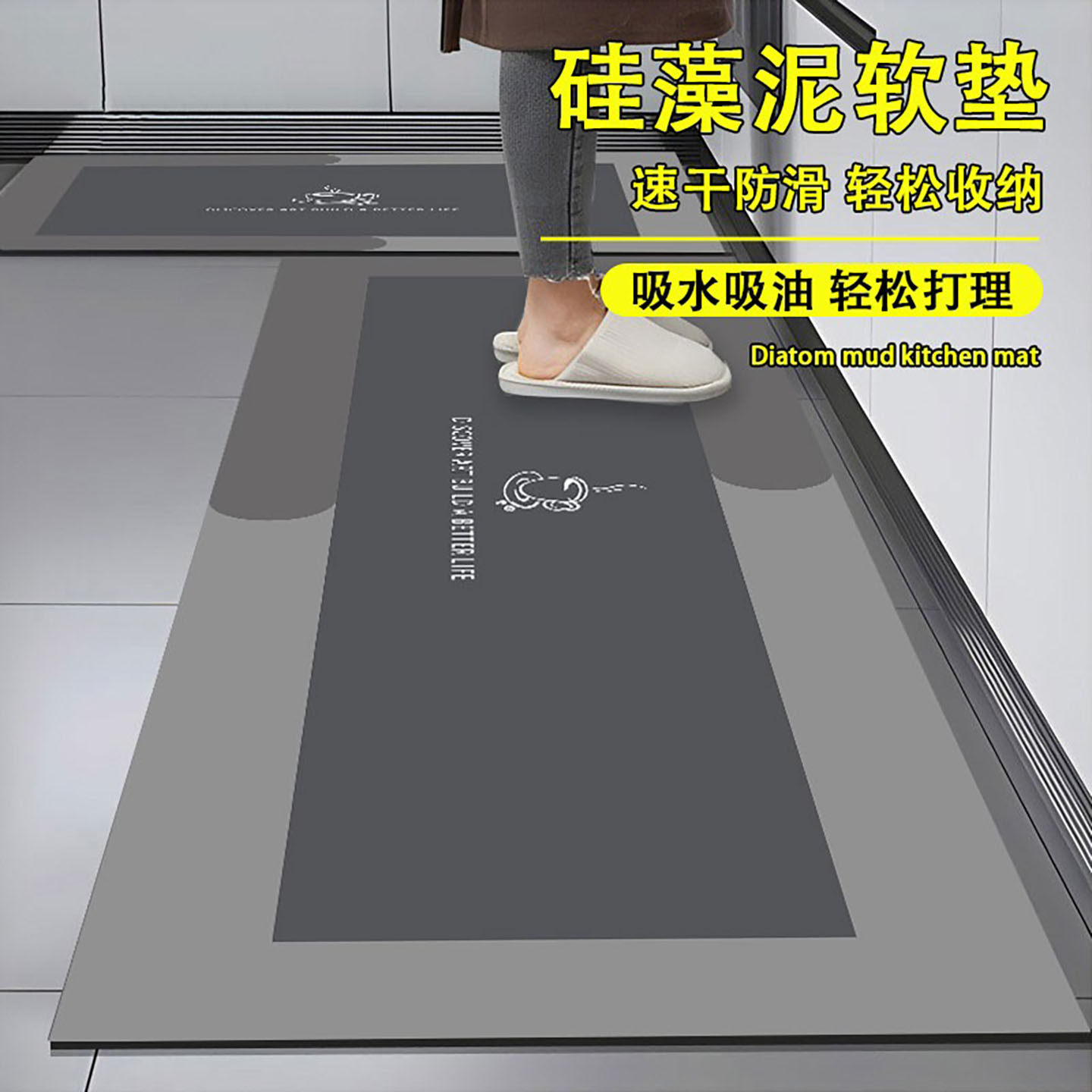 硅藻泥厨房地垫防滑防油吸水垫门口耐脏脚垫防水家用免洗可擦地毯,居家布艺,厨房地垫,淘宝优惠券,粉丝福利购,淘宝优惠卷
