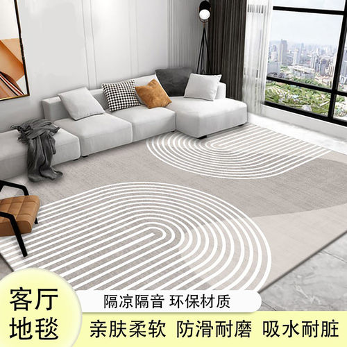 亚亨家用客厅简约水晶绒防滑地毯