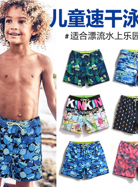 男童中大童可下水速干宽松泳裤儿童沙滩裤小童泳衣海边平角游泳裤